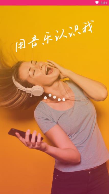 菲儿音乐