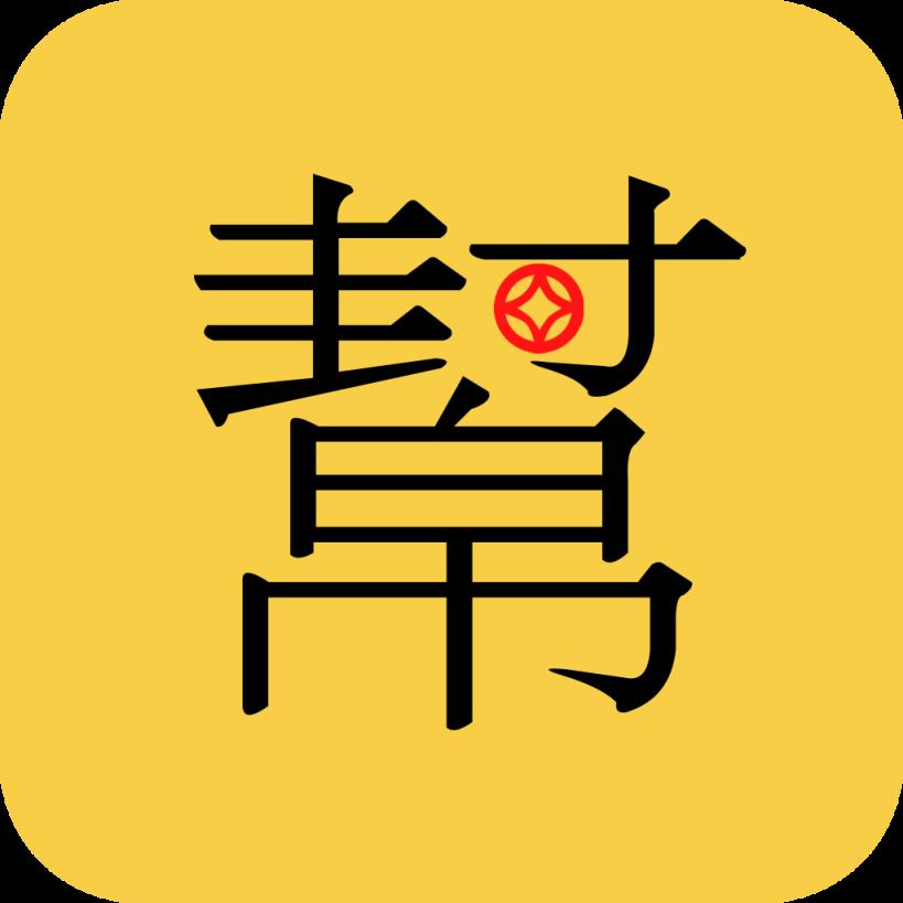 帮帮宝app