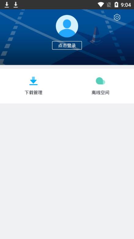 迅雷5.46.2破解版