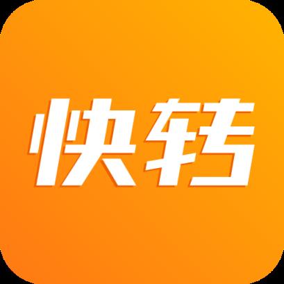 快转发app