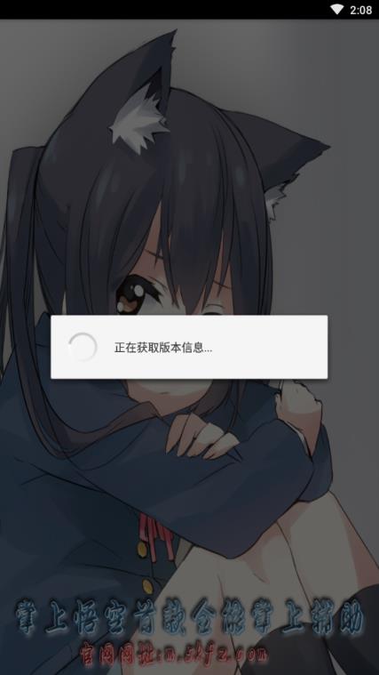 洛克王国悟空神辅手机免vip