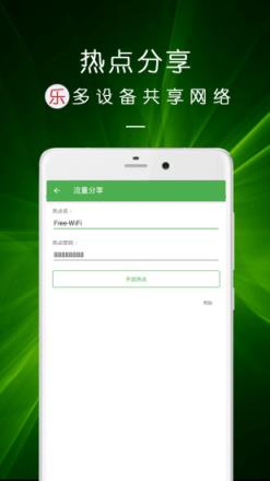 WiFi密码查看钥匙app