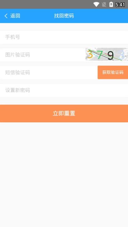 理想春秋app