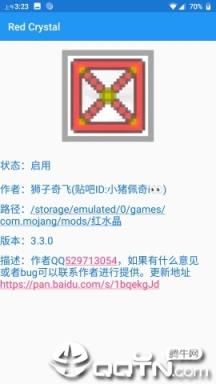 ICMOD管理器
