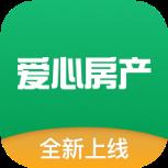 爱心房产