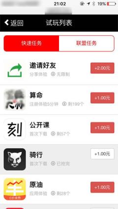 鼠宝试玩
