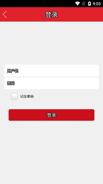 湖南省干部教育培训网络学院app