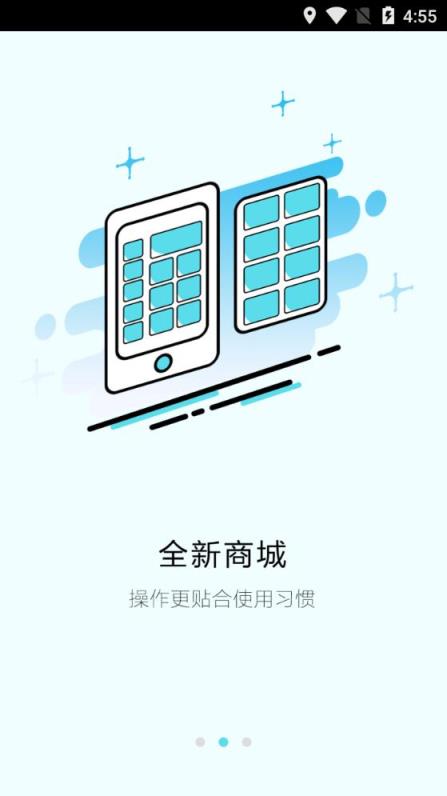 乔治白校服app