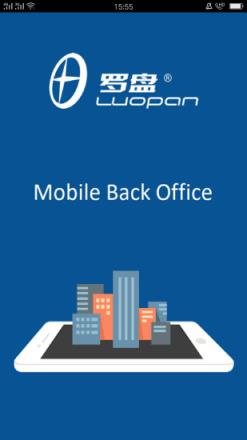 罗盘酒店管理app