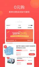 多利购app