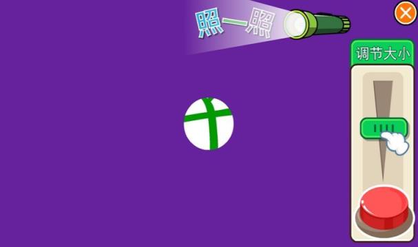 智象极速识字tv版