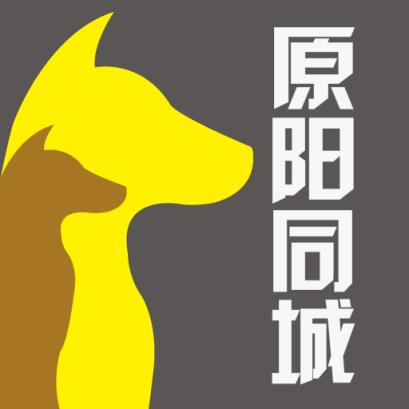 原阳同城