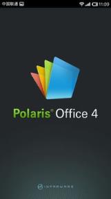 Polaris Office旧版本