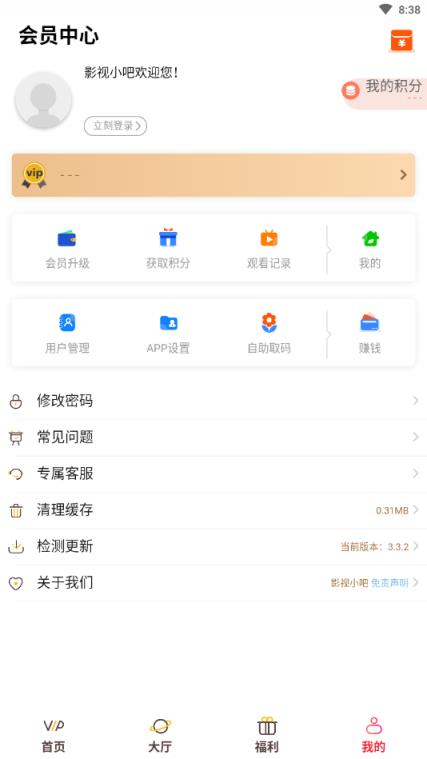 影视小吧