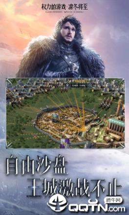 权力的游戏多开刷金辅助