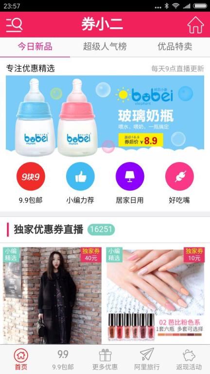 券小二
