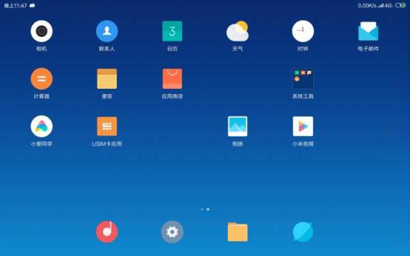 miui车机桌面apk
