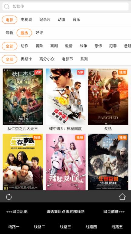 七果影视无广告