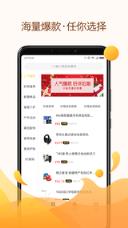 91优品app