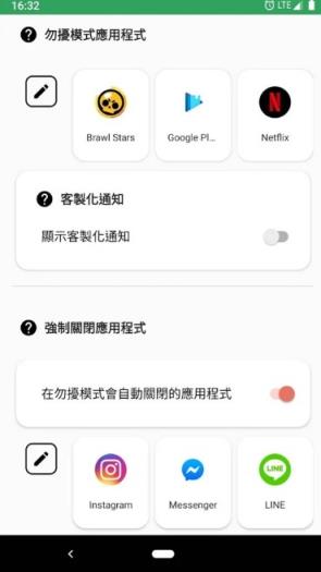 惦惦ShutUp