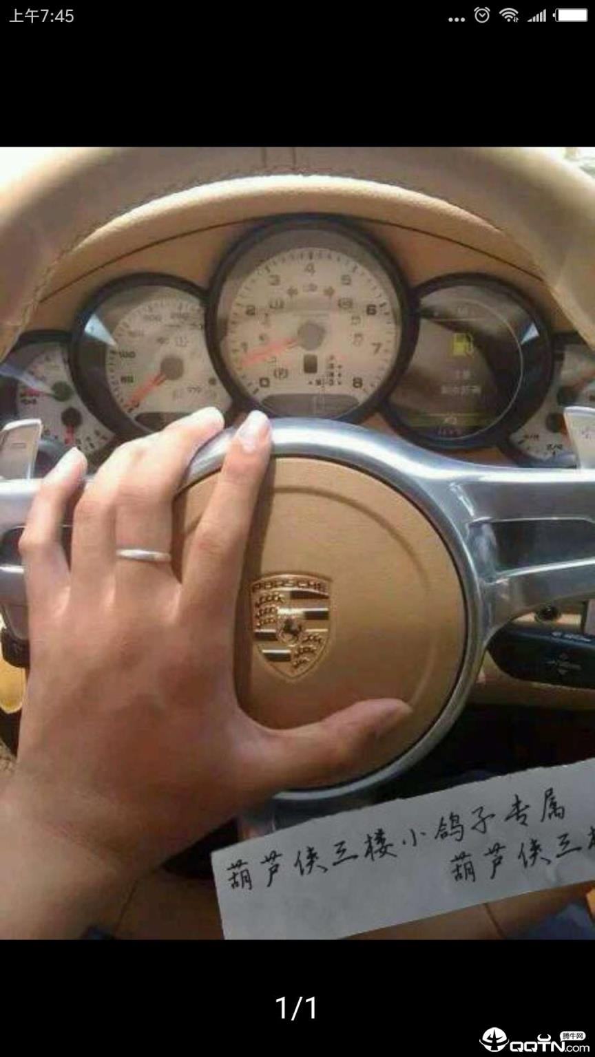 豪车装逼生成器