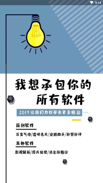 动态头像
