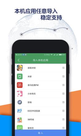 谷歌空间破解版