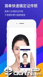 自助证件照相机