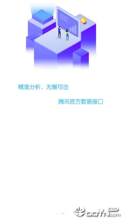 优优QQ等级加速app