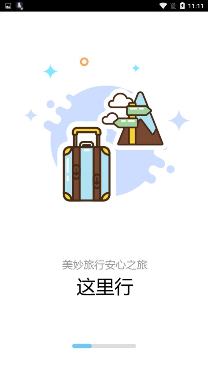 音明民宿住宿通