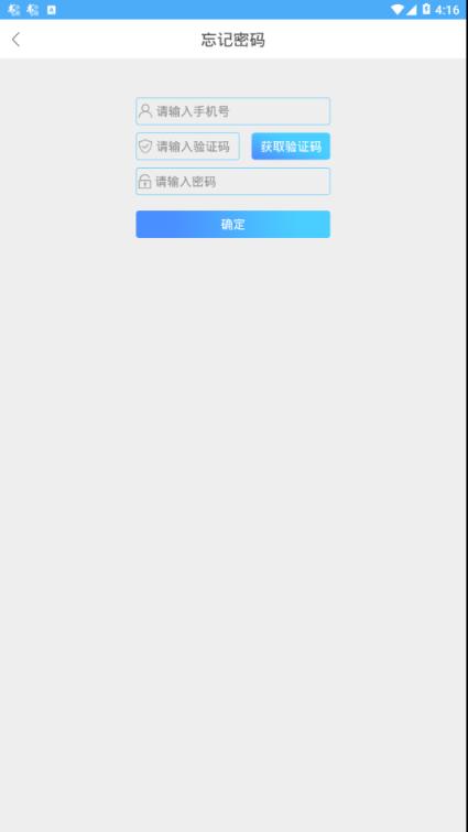 烟台市民卡充值平台