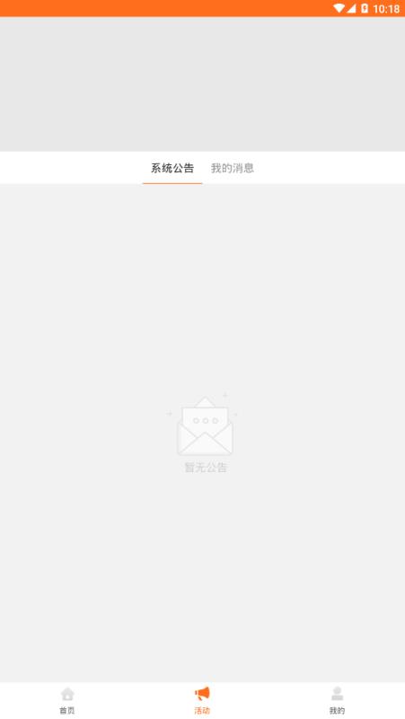 兜兜花app
