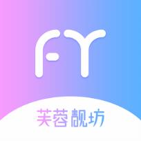 芙蓉靓坊