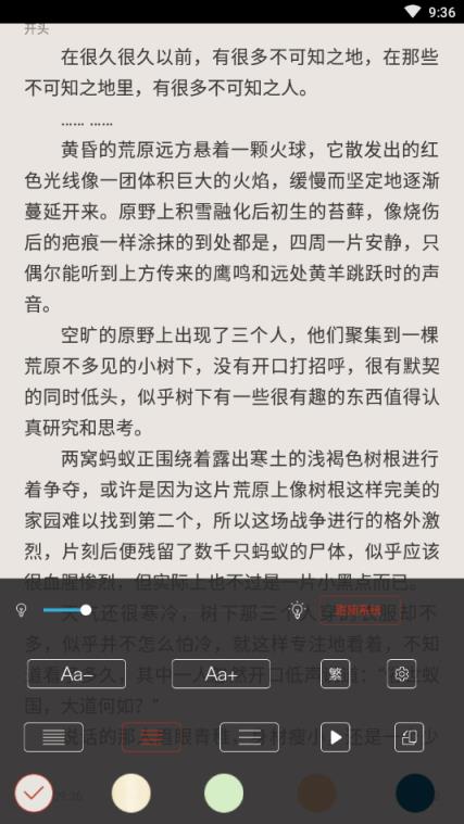 小说大全全本免费