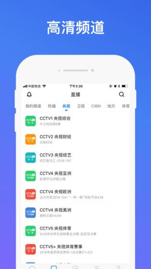 夹爱影院App