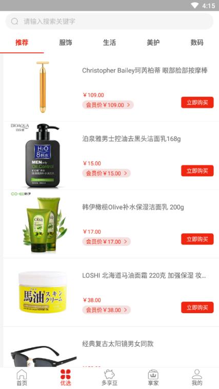 多享优品