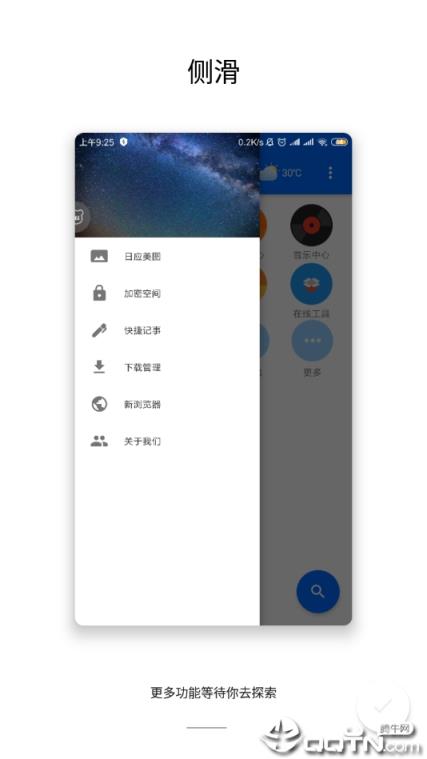 果冻豆工具箱
