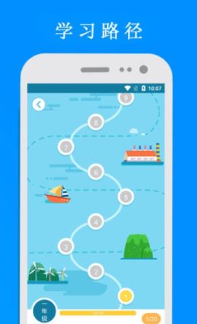 美高梅学习软件