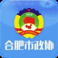 合肥市政协