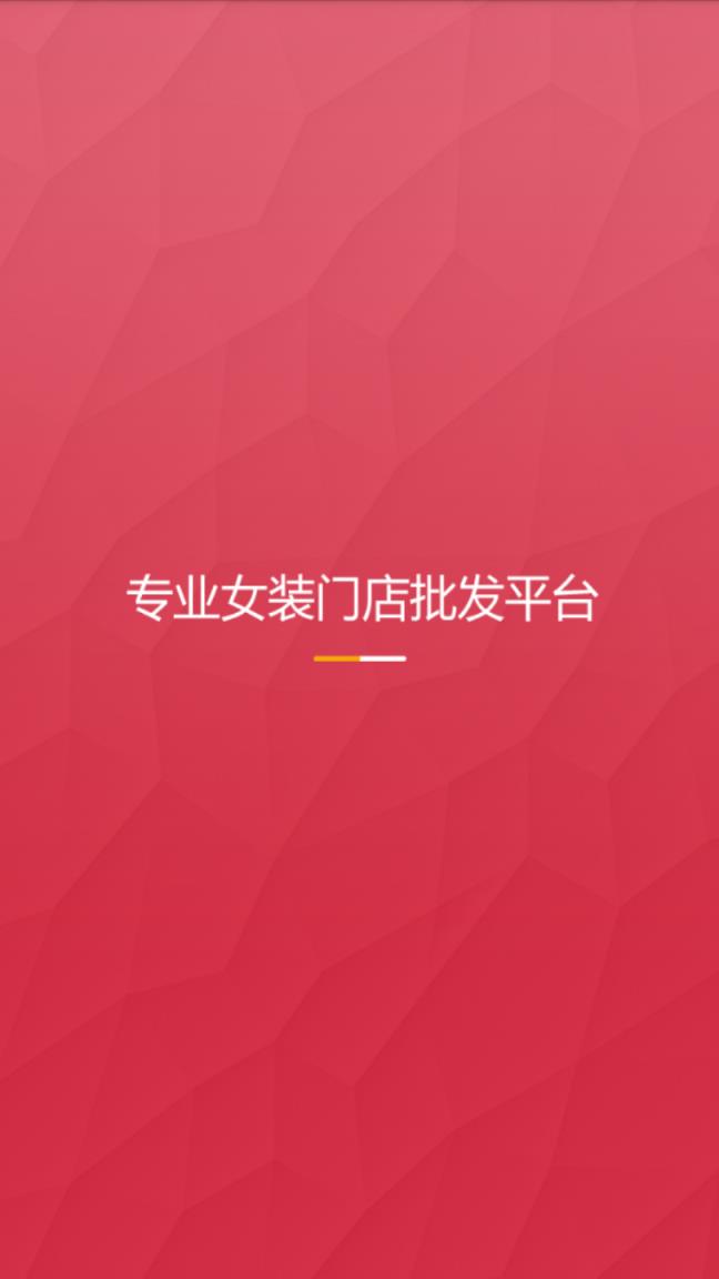衣批精选