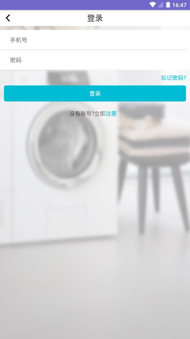 wash洗衣
