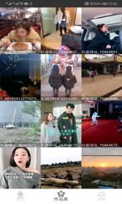 小视频去水印编辑器