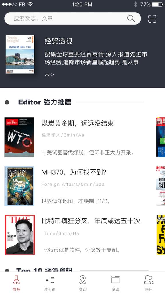 葛朗台
