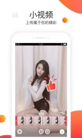 新棉花糖直播app
