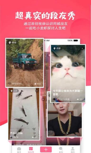 皮皮内涵搞笑段子