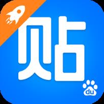 贴吧极速版7.0旧版本