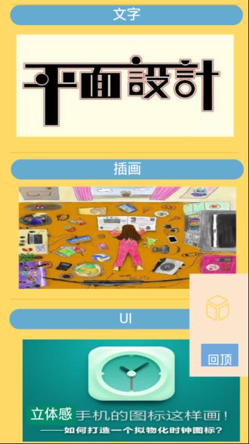 嘟嘟白卡