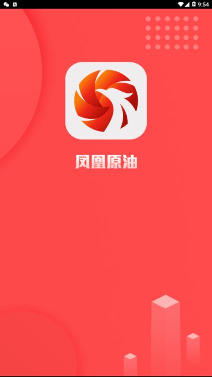 凤凰原油