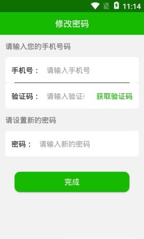 河北家政行业平台