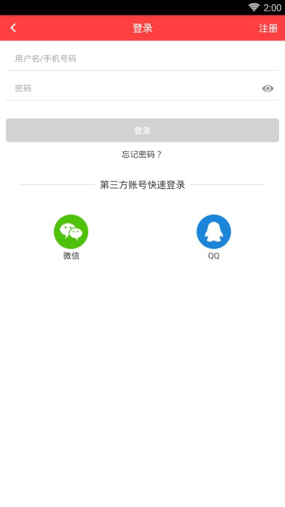 东沙旅游
